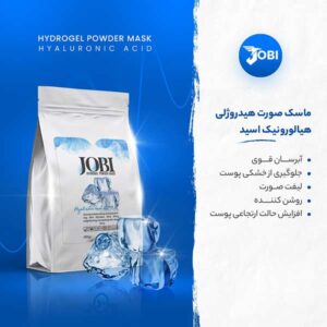 ماسک هیدروژلی هیالرونیک اسید جوبی 250 گرم